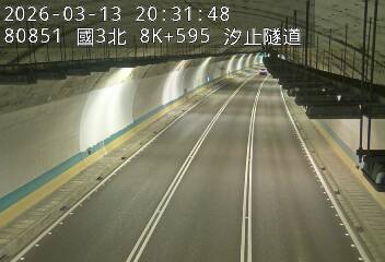 國道3號(汐止系統交流道到瑪東系統交流道)