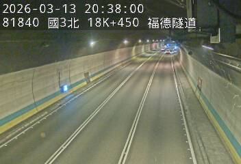 國道3號(木柵交流道到南深路交流道)