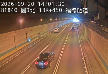 國道3號(木柵交流道到南深路交流道)