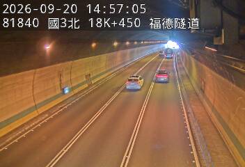 國道3號(木柵交流道到南深路交流道)