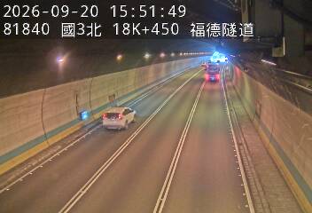 國道3號(木柵交流道到南深路交流道)