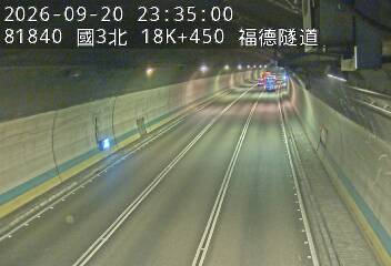 國道3號(木柵交流道到南深路交流道)
