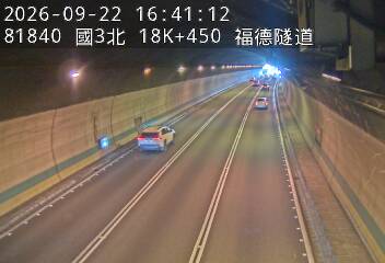 國道3號(木柵交流道到南深路交流道)