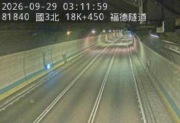國道3號(木柵交流道到南深路交流道)