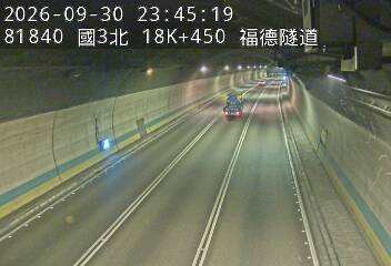 國道3號(木柵交流道到南深路交流道)