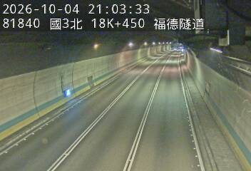 國道3號(木柵交流道到南深路交流道)