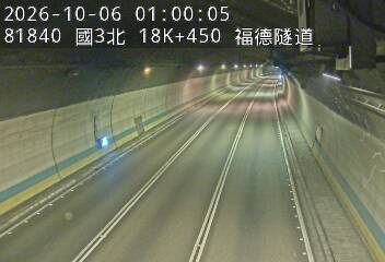 國道3號(木柵交流道到南深路交流道)