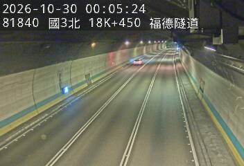 國道3號(木柵交流道到南深路交流道)