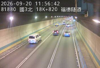國道3號(木柵交流道到南深路交流道)