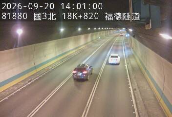 國道3號(木柵交流道到南深路交流道)