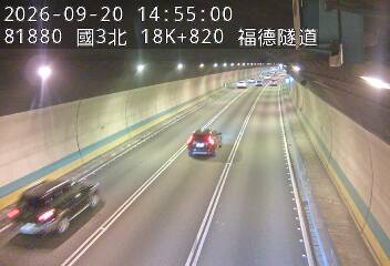 國道3號(木柵交流道到南深路交流道)
