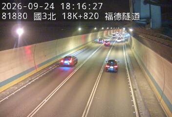 國道3號(木柵交流道到南深路交流道)