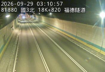 國道3號(木柵交流道到南深路交流道)