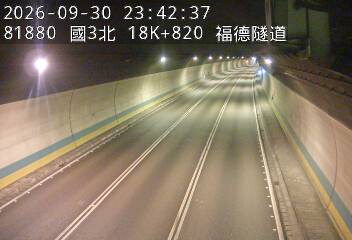 國道3號(木柵交流道到南深路交流道)