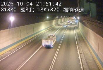 國道3號(木柵交流道到南深路交流道)