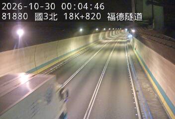 國道3號(木柵交流道到南深路交流道)