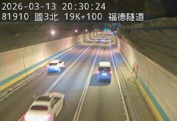 國道3號(木柵交流道到南深路交流道)