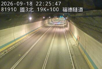 國道3號(木柵交流道到南深路交流道)