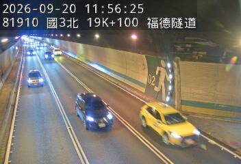 國道3號(木柵交流道到南深路交流道)