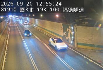 國道3號(木柵交流道到南深路交流道)