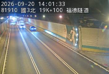 國道3號(木柵交流道到南深路交流道)