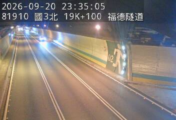 國道3號(木柵交流道到南深路交流道)
