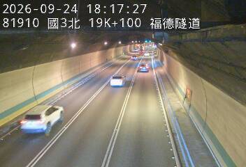 國道3號(木柵交流道到南深路交流道)