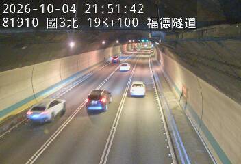 國道3號(木柵交流道到南深路交流道)