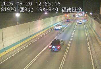 國道3號(木柵交流道到南深路交流道)