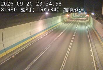 國道3號(木柵交流道到南深路交流道)