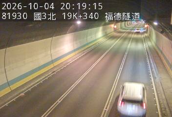 國道3號(木柵交流道到南深路交流道)