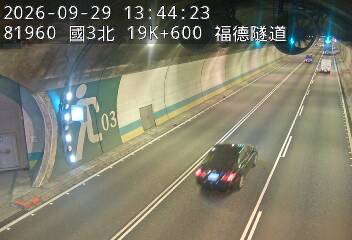 國道3號(木柵交流道到南深路交流道)