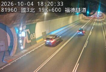 國道3號(木柵交流道到南深路交流道)