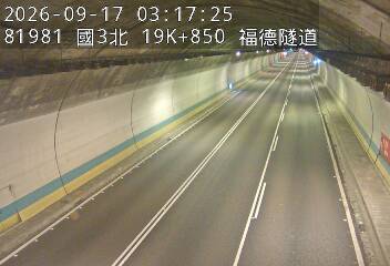 國道3號(木柵交流道到南深路交流道)
