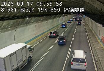 國道3號(木柵交流道到南深路交流道)