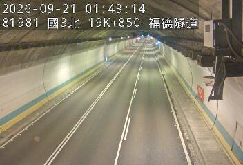 國道3號(木柵交流道到南深路交流道)