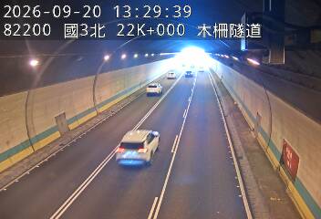 國道3號(木柵休息站到木柵交流道)