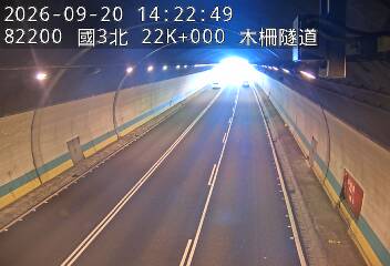 國道3號(木柵休息站到木柵交流道)