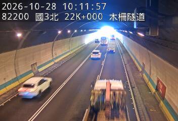 國道3號(木柵休息站到木柵交流道)