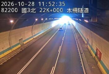 國道3號(木柵休息站到木柵交流道)