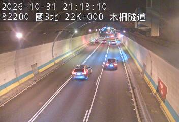 國道3號(木柵休息站到木柵交流道)
