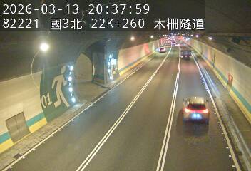 國道3號(木柵休息站到木柵交流道)