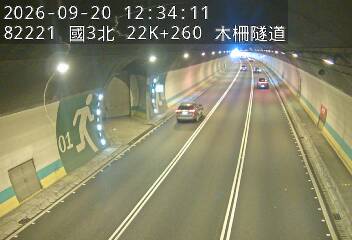 國道3號(木柵休息站到木柵交流道)