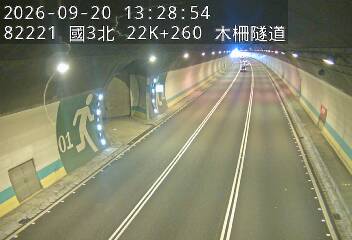 國道3號(木柵休息站到木柵交流道)