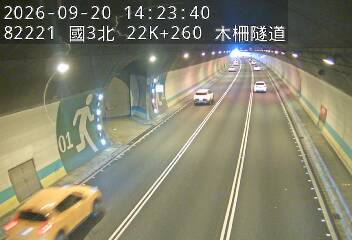 國道3號(木柵休息站到木柵交流道)
