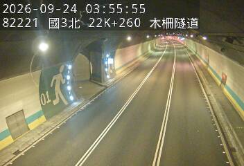 國道3號(木柵休息站到木柵交流道)
