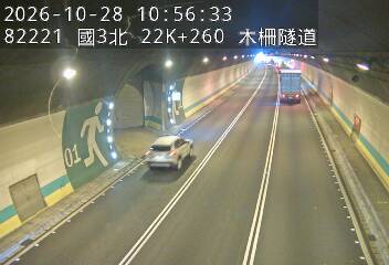 國道3號(木柵休息站到木柵交流道)