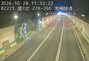 國道3號(木柵休息站到木柵交流道)
