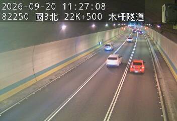 國道3號(木柵休息站到木柵交流道)