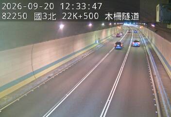 國道3號(木柵休息站到木柵交流道)